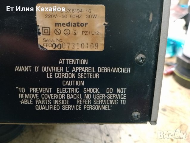Тунер Mediator 6194, снимка 7 - Други - 40276608