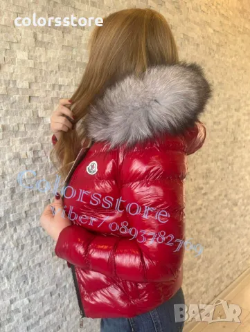 Зимно яке Монкл*р -IM77y