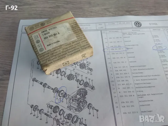 02A311351C**NEU**VAG**Зъбно колело 4-Та Предавка Съотношение за 4-та предавка Z=34/35 , снимка 5 - Части - 47588465