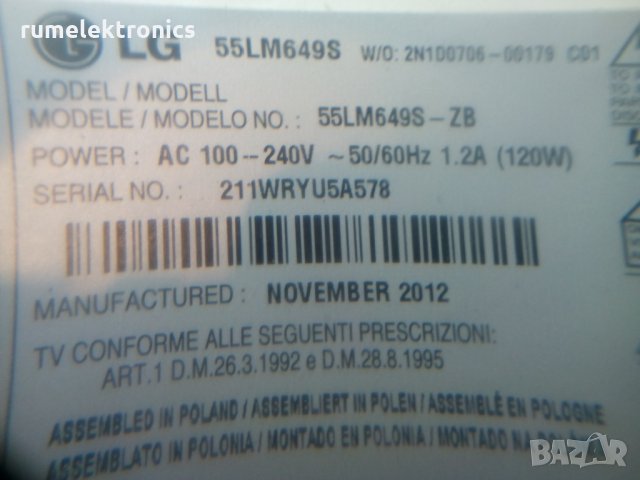 LG 55LM649S-ZB на части, снимка 2 - Части и Платки - 26962226