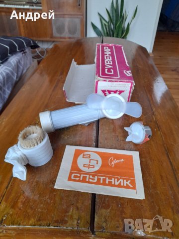 Стар вентилатор,прахосмукачка,фенер Спутник, снимка 2 - Антикварни и старинни предмети - 42961310