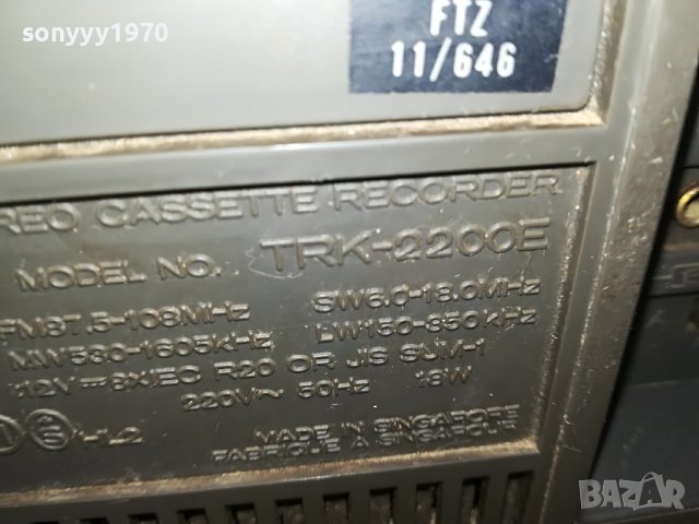 hitachi с една сваляща се колона 1602231950, снимка 14 - Радиокасетофони, транзистори - 39690773