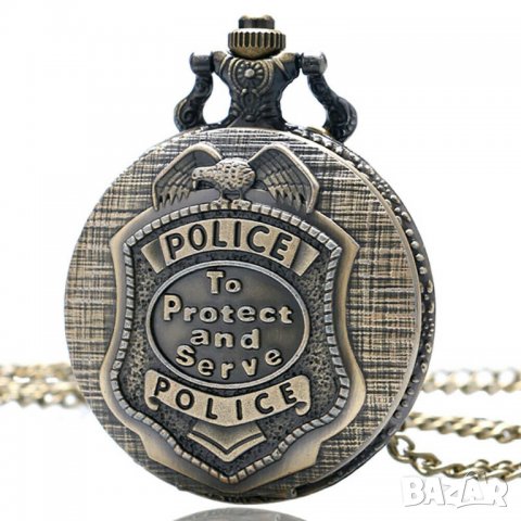 Нов джобен часовник полиция полицай милиция охрана СОТ орел , снимка 3 - Колекции - 32984360