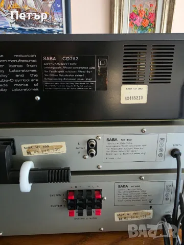 Saba MI-450 Special Class A Sigma Series, снимка 12 - Ресийвъри, усилватели, смесителни пултове - 50245619
