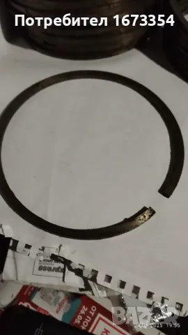 Сегменти, снимка 6 - Части - 50414305