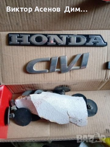 Емблеми за коли, снимка 4 - Аксесоари и консумативи - 37554533