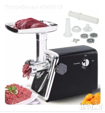 🌟Месомелачка Royalty Line RL-MG5🌟, снимка 7 - Месомелачки - 51715049