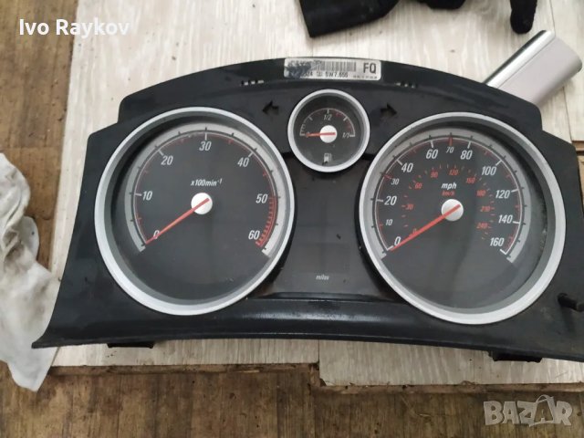 Километраж , англииски за OPEL Zafira B , ASTRA H  (2004-2014) , SW7.655