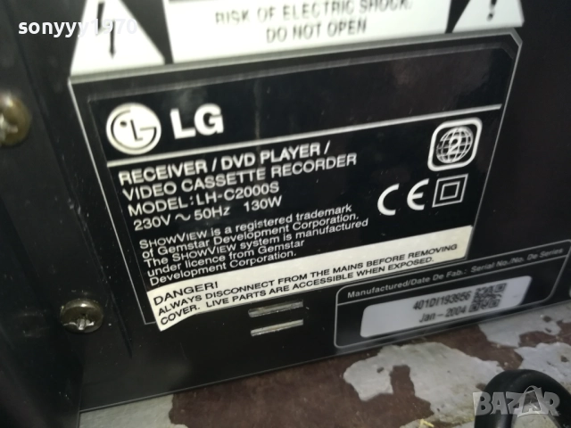 LG LH-C2000S RECEIVER & DVD & VIDEO-ВНОС SWISS 0911251914LCHERY2, снимка 10 - Ресийвъри, усилватели, смесителни пултове - 52354124