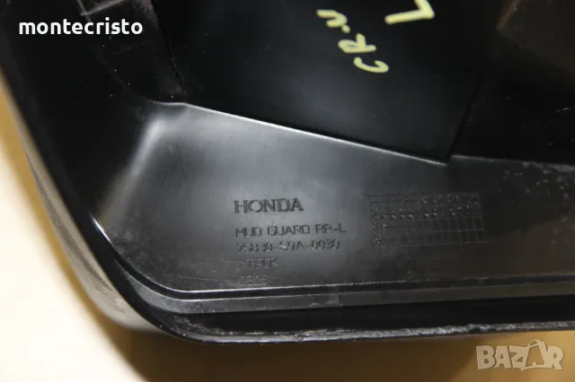 Задни калобрани Honda CR-V II (2002-2004г.) заден калобран Хонда CRV 75830S9A0030 / 75820S9A0030, снимка 7 - Аксесоари и консумативи - 48460334