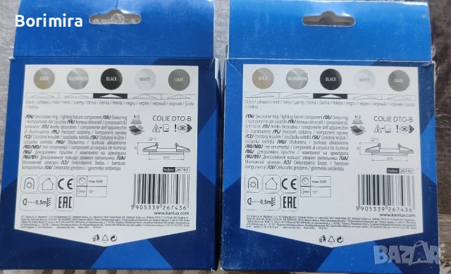 Нови лунички/ декоративен пръстен за лунички, снимка 2 - Лед осветление - 51080077