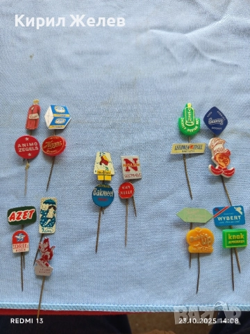 Лот рекламни значки 20 броя стари редки за КОЛЕКЦИЯ ДЕКОРАЦИЯ 50345
