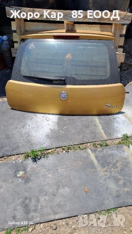 Заден капак  за Фиат Гранде Пунто