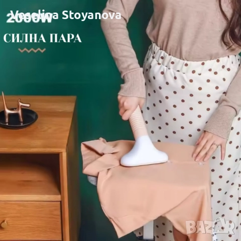 Вертикална парна ютия 2000W с дъска и 11 режима – Мощен парогенератор за бързо гладене, снимка 5 - Ютии - 52662287