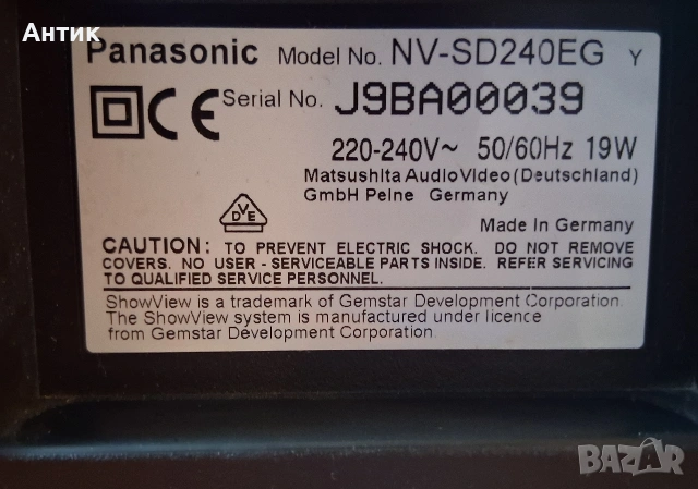 Видео Рекордер Рanasonic NV- SD240 Siper Drive Made in Germany, снимка 13 - Плейъри, домашно кино, прожектори - 53442075