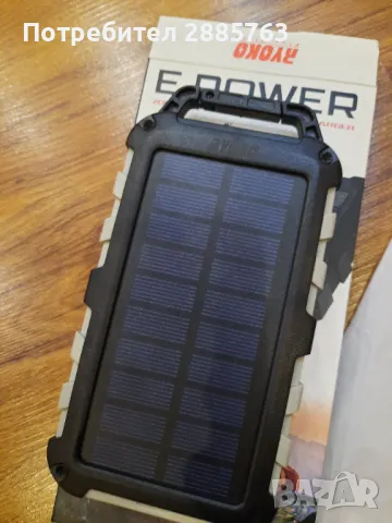Соларен паларбанк, снимка 3 - Друга електроника - 48359284