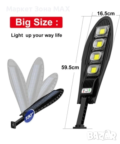 1600W LED Соларна лампа със стойка и дистанционно 777N, снимка 3 - Соларни лампи - 52938448