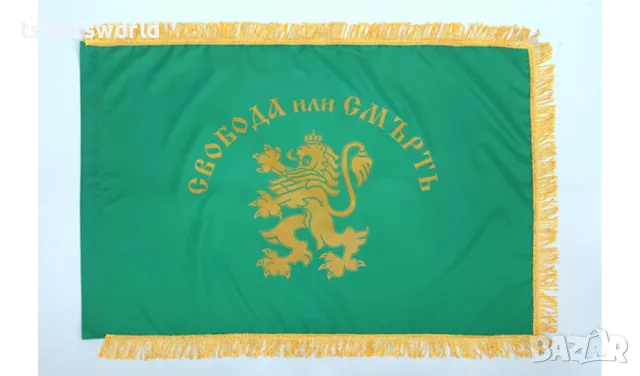 Патриотично знаме Свобода или смърт с ресни 70х120см