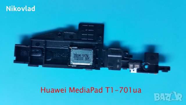 Wi Fi антена и полифония Huawei MediaPad T1-701ua, снимка 1 - Таблети - 34864966