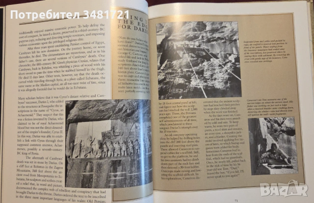 Persians. Masters of the Empire, снимка 8 - Енциклопедии, справочници - 53251766