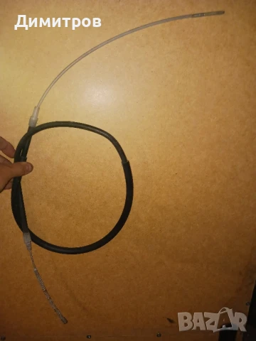 Жило ръчна пасат  90  92г.