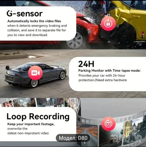 Видеорегистратор за автомобил, снимка 7 - Аксесоари и консумативи - 53482943