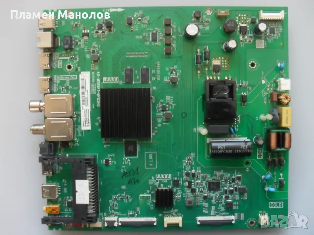 Main board 40-MS86F1-MPB2HG, снимка 3 - Части и Платки - 48729618