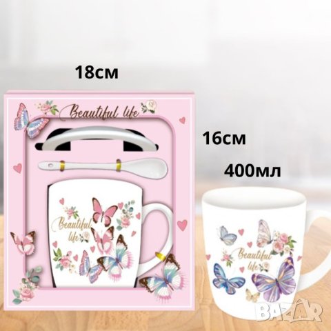 Комплект чаша за чай с лъжичка в кутия,400ML, снимка 2 - Чаши - 44083887