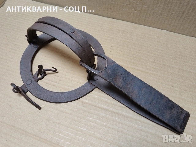 Стар Кован Капан За Животни / НОМЕР 5., снимка 4 - Антикварни и старинни предмети - 52995142