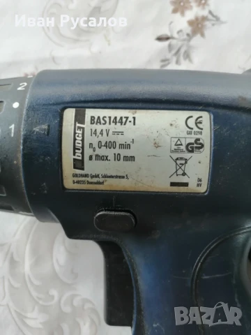 Продавам винтоверт, снимка 2 - Винтоверти - 51202355