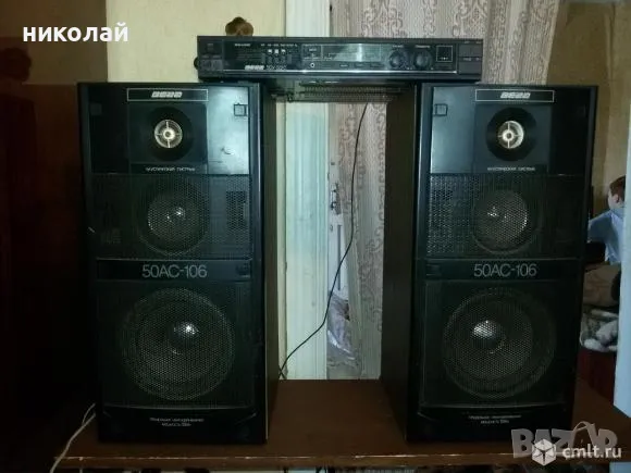 Руски тонколони Вега 50АС-106 