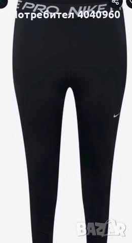 Дамски комплекти