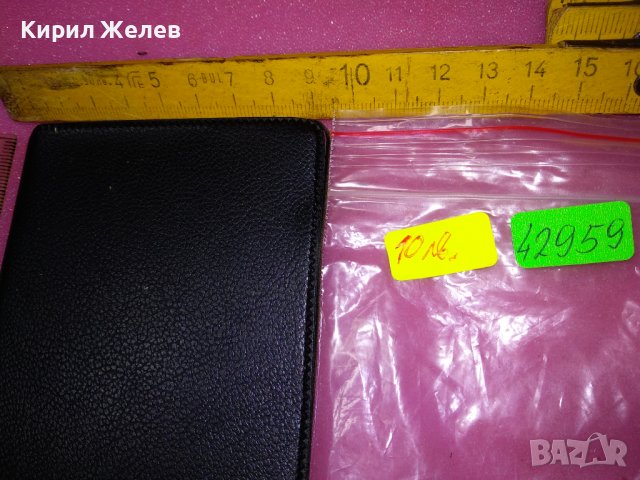 1985г. СТАР БЪЛГАРСКИ ДЖОБЕН КАЛЕНДАР ТЕФТЕРЧЕ с ИНТЕРЕСНИ ПРИТУРКИ и ИЛЮСТРАЦИИ 42959, снимка 15 - Колекции - 44137900