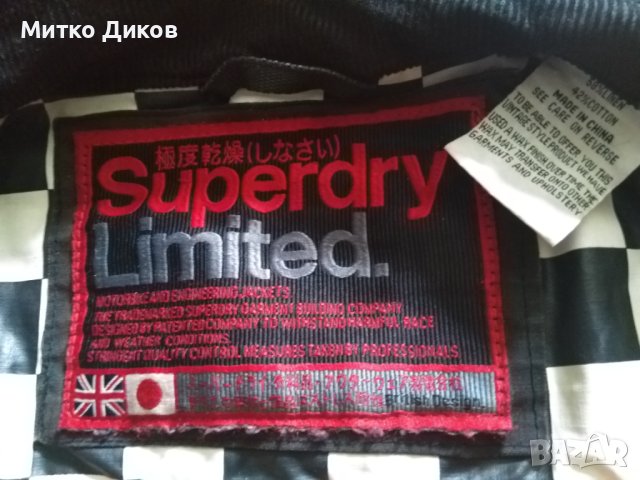 Superdry motorcycle марково мотористко рокерско яке размер М, снимка 9 - Спортна екипировка - 40482994