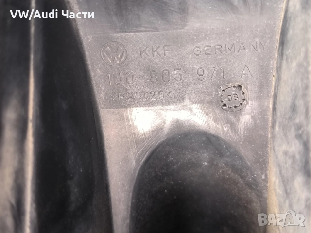 Въздуховод тръба за Голф 4 Ауди А3 Сеат Шкода VW Golf 4 1.4 Audi A3 Seat Skoda Bora 1J0805971A, снимка 4 - Части - 52215546