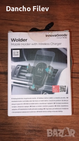 Стойка за телефон за кола с безжично зареждане InnovaGoods Wolder, снимка 2 - Безжични зарядни - 53405916