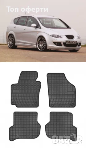 Гумени стелки Frogum съвместими с VW Golf 5 Plus 04-14 Seat Altea 04-15, снимка 6 - Аксесоари и консумативи - 48528348