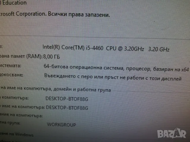 Процесор Intel® Core™ i5-4460 4ядрен 3.4ghz Processor lga 1150, снимка 3 - Процесори - 47311832