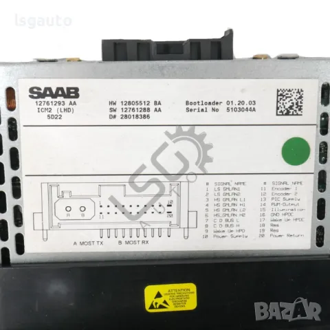 Панел с бутони управление CD плеър Saab 9-3 2004-2015 ID: 139102, снимка 3 - Части - 48237211