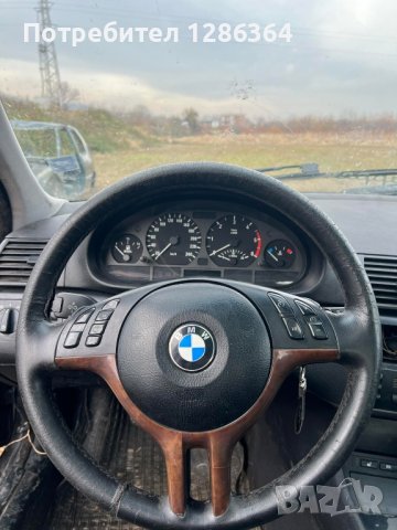 BMW E46 2.0d 150к.с. НА ЧАСТИ , снимка 4 - Автомобили и джипове - 43396019