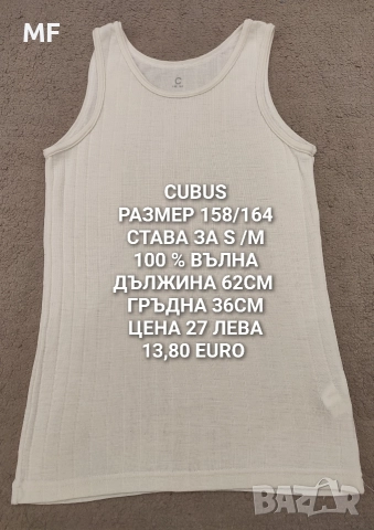 МЕРИНО ВЪЛНА ЗА ЖЕНИ , снимка 13 - Блузи с дълъг ръкав и пуловери - 52793840