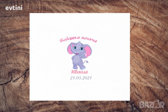 Платно за завиване на погача / Месал, снимка 13 - Други - 32598581