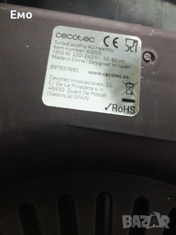 Еър Фрайър -CECOTEC, снимка 8 - Фритюрници - 53301752