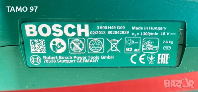 Акумулаторен тример Bosch ART 26-18 Li с Акумулаторен храсторез Bosch AHS 55-20Li, снимка 9 - Градинска техника - 47831231