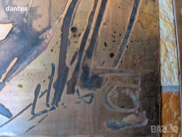 Медни пана – групово или поотделно от български художник. БоШ, снимка 7 - Антикварни и старинни предмети - 52116693