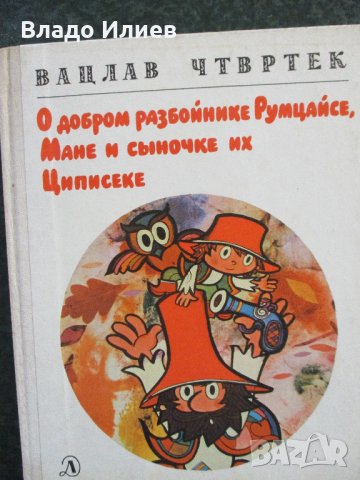Детски книги нови различни видове, снимка 7 - Детски книжки - 33266899