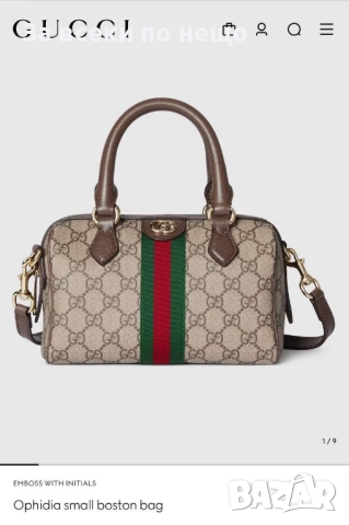 Gucci Дамска Чанта Гучи - Налични Различни Цветове Код E861, снимка 7 - Чанти - 51728047
