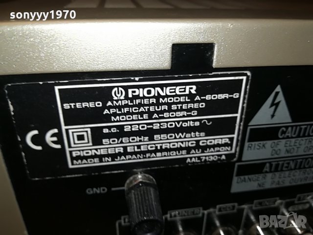 PIONEER-SТEREO AMPLIFIER-ВНОС ШВЕИЦАРИЯ, снимка 17 - Ресийвъри, усилватели, смесителни пултове - 26567511