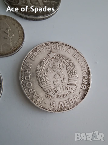 Сребърни Монети Рубла 1924 Юзлук 32гр 5 лева 1973 2 лева 1882 1 лев 1910 , снимка 11 - Нумизматика и бонистика - 53484001