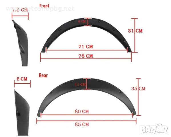 Разширители Раздувки Вежди за Калници PVC предни + задни, снимка 3 - Аксесоари и консумативи - 47978673